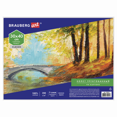Холст на картоне BRAUBERG ART CLASSIC, 30*40см, грунтованный, 100% хлопок, мелкое зерно, 190621 - фото 1