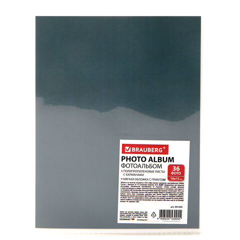 Фотоальбом BRAUBERG "Wild Spirit" на 36 фото 10х15 см, мягкая обложка, 391435 - фото 5