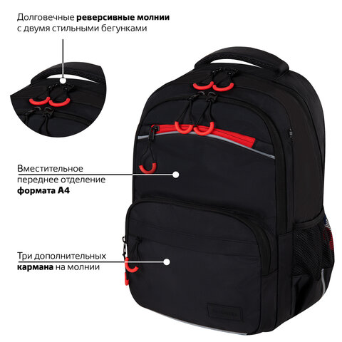 Рюкзак BRAUBERG FORCE, 2 отделения, 5 карманов, "Bright red", 39х28х17 см, 273154 - фото 14