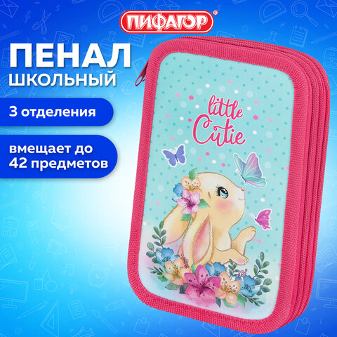 Пенал ПИФАГОР, 3 отделения, ламинированный картон, 19х11 см, "Pretty bunny", 273485 - фото 8