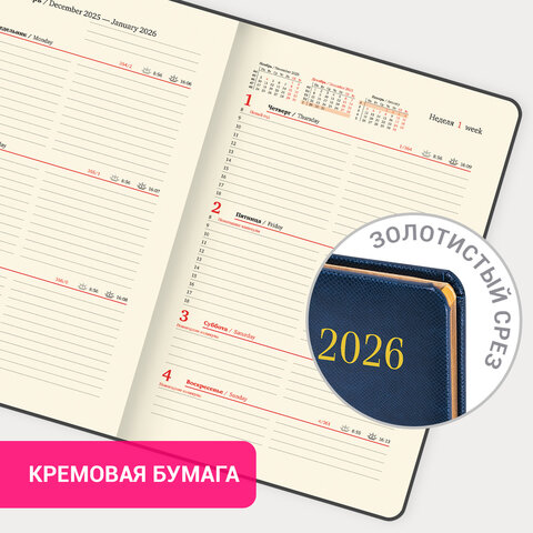 Еженедельник датированный 2026, А5, 145х215 мм, BRAUBERG "Iguana", под кожу, синий, 117170 - фото 15