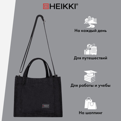 Сумка шоппер HEIKKI MINI (ХЕЙКИ), вельвет, 25х20 см, черный, 272439 - фото 17