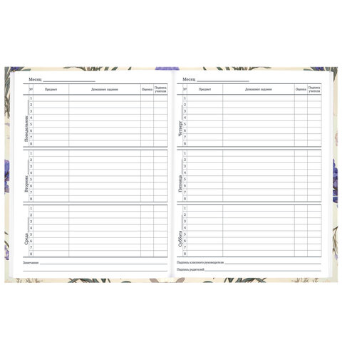 Дневник 1-11 класс 40 л., твердый, BRAUBERG, глянцевая ламинация, "Flowers", 107608 - фото 8