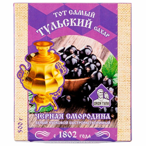 Сахар кусковой с экстрактом черной смородины, 500 г - фото 1