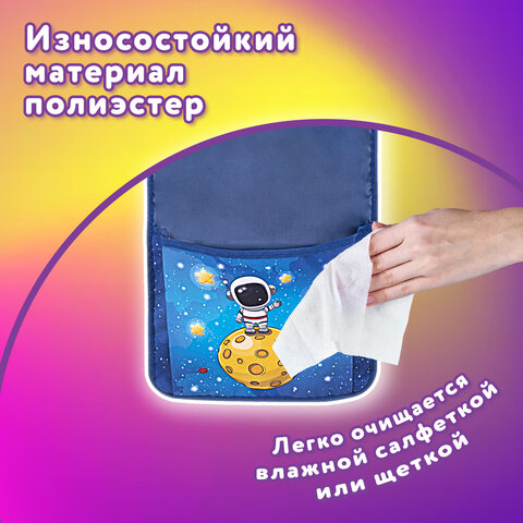 Кармашки-органайзер в шкафчик для детского сада ЮНЛАНДИЯ, увеличенный размер, 26х80 см, "Space dude", 271071 - фото 11