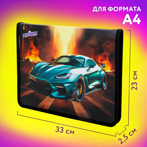 Папка для труда на молнии ЮНЛАНДИЯ А4, 1 отделение, откидная планка, органайзер, "Fire car", 272223 - фото 12