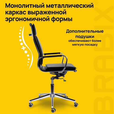Кресло офисное BRABIX PREMIUM "Kayman EX-532", экокожа, хром, черное, 532543 - фото 11
