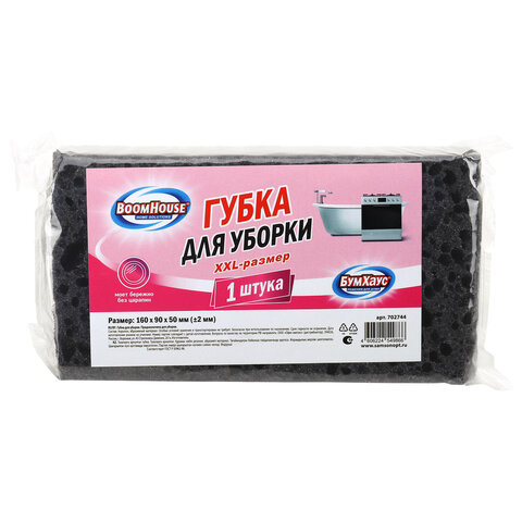 Губка для уборки 16х9х5 см, XXL размер, ПОРИСТАЯ, щадящий абразив, для дома, офиса, авто, BOOMHOUSE (БУМХАУС), 702744 - фото 7