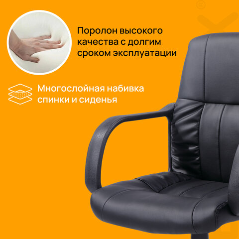 Кресло BRABIX "Hit MG-300", с подлокотниками, экокожа, черное, 530864 - фото 8