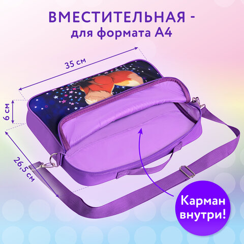 Папка на молнии с ручками BRAUBERG KIDS А4, 1 отделение, регулируемый плечевой ремень, 60 мм, "Fairy fox", 273317 - фото 13