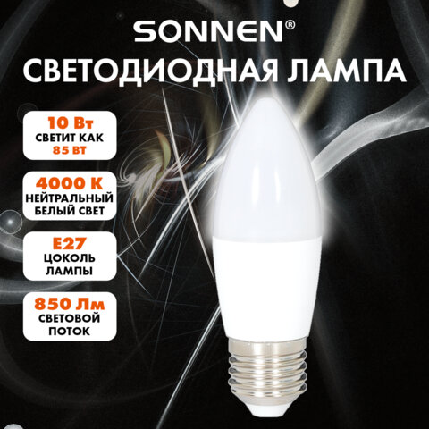 Лампа светодиодная SONNEN EXTRA, 10 (85) Вт, Е27, свеча, нейтральный белый, 30000 ч, LED C37-10W-4000-Е27, 457907 - фото 4