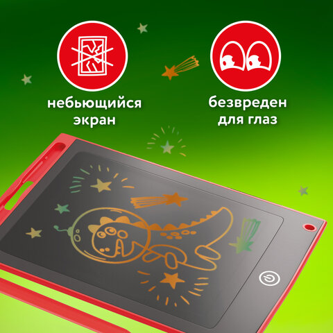 Электронный планшет для рисования диагональ 8,5 дюймов, 14,6х22,7 см, ЦВЕТНОЙ, BRAUBERG KIDS - фото 9