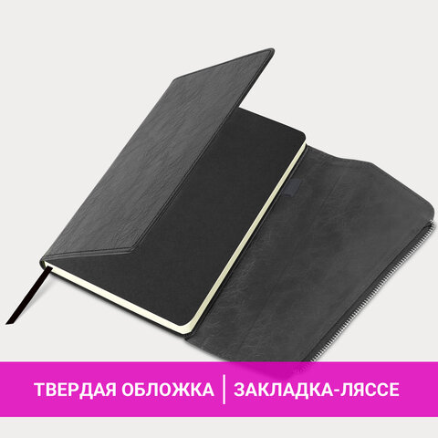Ежедневник датированный 2026, А5, 145х213 мм, BRAUBERG "Jacket", под кожу, клапан, держатель, серый, 117403 - фото 15