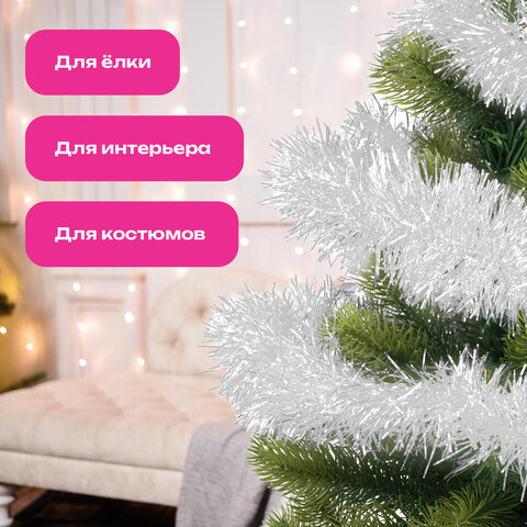 Мишура КОМПЛЕКТ 3 штуки, диаметр 100 мм, длина 2 м, белая, 592218 - фото 9