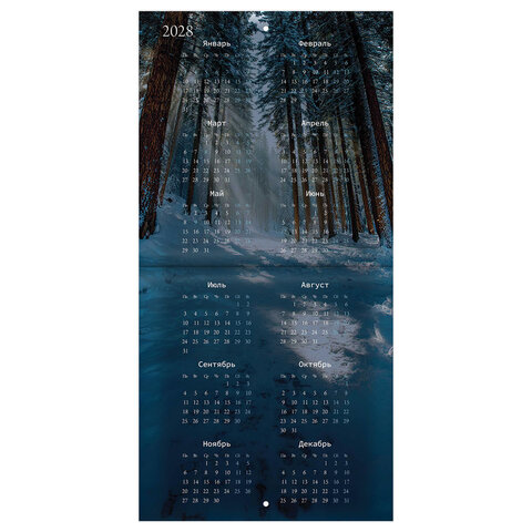 Календарь настенный перекидной 2027 г., BRAUBERG, 12 листов, 21,4х42,8 см, МИНИ, "Nature", 118433 - фото 16
