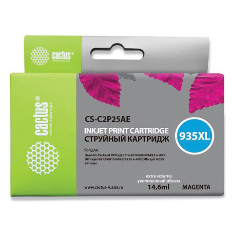 Картридж струйный CACTUS (CS-C2P25AE) для HP Officejet Pro 6830/6230, пурпурный - фото 1