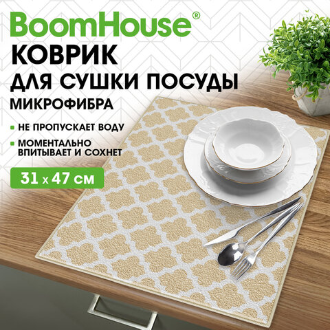 Коврик для сушки посуды из микрофибры, 31х47 см, "МАРОККАНСКИЙ УЗОР", 440 г/м2, BOOMHOUSE (БУМХАУС), 701157 - фото 11