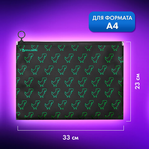 Папка для тетрадей BRAUBERG А4, 1 отделение, пластик, на zip-lock-молнии, "Dino matrix", 272106 - фото 8