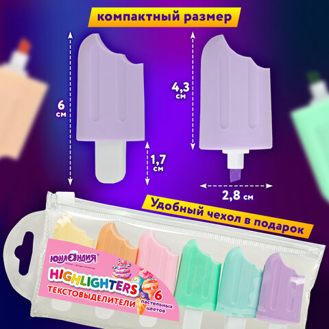 Набор текстовыделителей 6 ПАСТЕЛЬНЫХ ЦВЕТОВ, ЮНЛАНДИЯ "СЛАДКИЕ ИСТОРИИ", линия 1-5 мм, 152511 - фото 13
