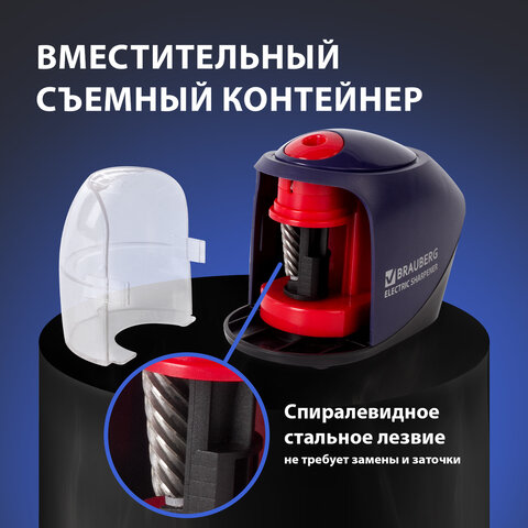 Точилка электрическая BRAUBERG "Delta", питание от 4 батареек АА, спиралевидное лезвие, 228421 - фото 17