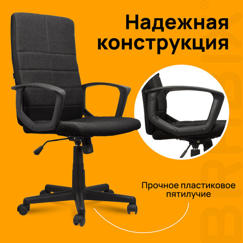 Кресло офисное BRABIX "Focus EX-518", ткань, черное, 531575 - фото 14