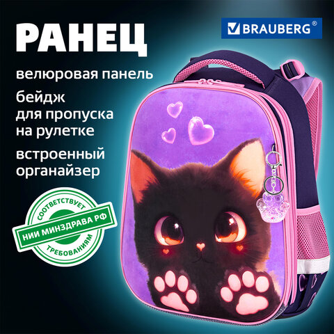 Ранец BRAUBERG PREMIUM, 2 отделения, с брелоком, "Paw prints", велюровая панель, 38х29х16 см, 273098 - фото 12