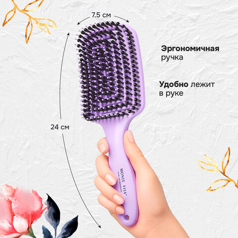 Расческа для волос массажная, 24x7,5 см, с натуральной щетиной + щетка для чистки В ПОДАРОК, MONTE VITA (МОНТЕ ВИТА), 457432 - фото 13
