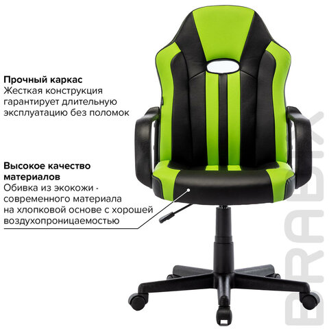 Кресло компьютерное BRABIX "Stripe GM-202", экокожа, черное/зеленое, 532511 - фото 16