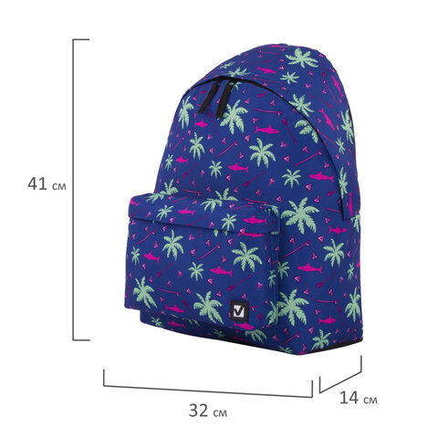 Рюкзак BRAUBERG СИТИ-ФОРМАТ универсальный, "Palm trees", разноцветный, 41х32х14 см, 228864 - фото 11