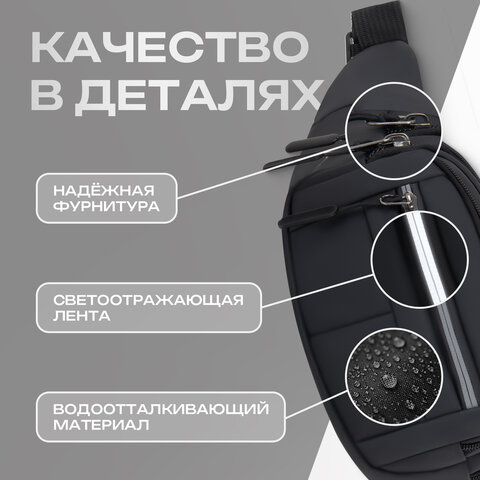 Сумка на пояс HEIKKI PROMPT (ХЕЙКИ), 2 отделения, регулируемый ремень, светоотражающие элементы, черная, 35х14х4см, 273922 - фото 16