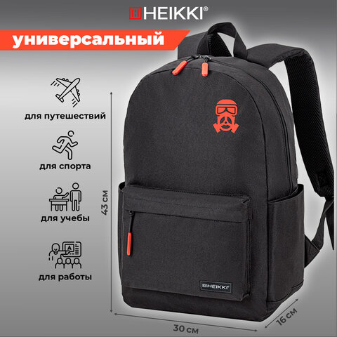 Рюкзак HEIKKI ENERGETIC (ХЕЙКИ) универсальный, эргономичный, Mask, черный, 43х30х16 см, 272533 - фото 12