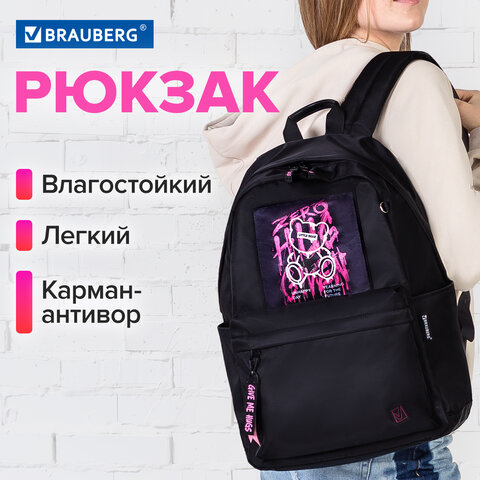 Рюкзак BRAUBERG FASHION CITY универсальный, карман-антивор, Hug me, черный, 44х31х16 см, 272570 - фото 10