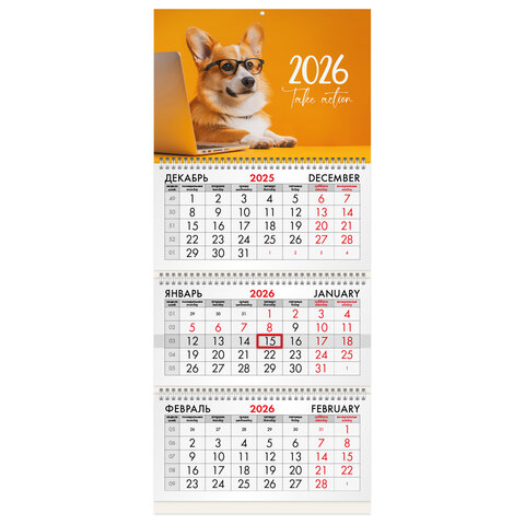 Календарь квартальный на 2026 г., 3 блока, 3 гребня, бегунок, мелованная бумага, BRAUBERG, "Умный корги", 116803 - фото 1