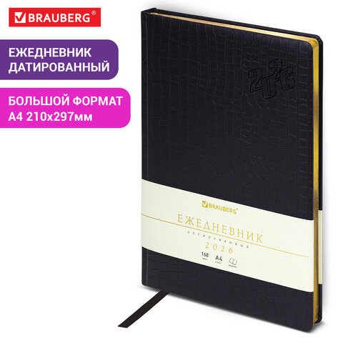 Ежедневник датированный 2026 БОЛЬШОЙ ФОРМАТ 210х297мм А4, BRAUBERG Comodo, под кожу, черный, 117242 - фото 14
