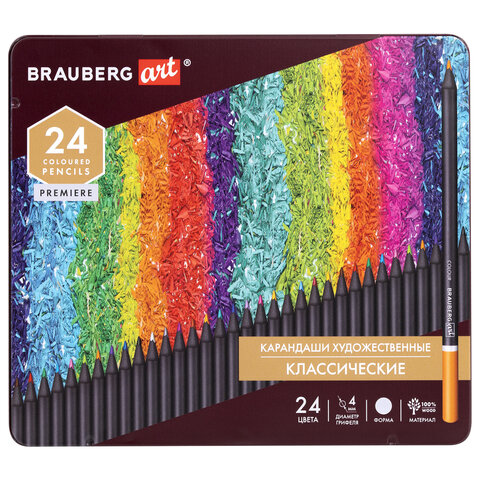 Карандаши цветные художественные BRAUBERG ART PREMIERE, 24 цвета, МЯГКИЙ грифель 4 мм, металл, 181541 - фото 1