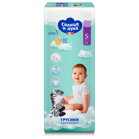 Подгузники-трусики 32 шт., СОЛНЦЕ И ЛУНА "Fun", размер 5/XL (13-20 кг), 14117 - фото 1