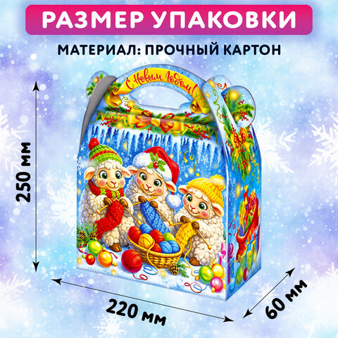Подарок новогодний "ПОСИДЕЛКИ НА НОВЫЙ ГОД", НАБОР конфет 700 г, картонная коробка, МОСУПАК, 13074/МГ26003 - фото 6