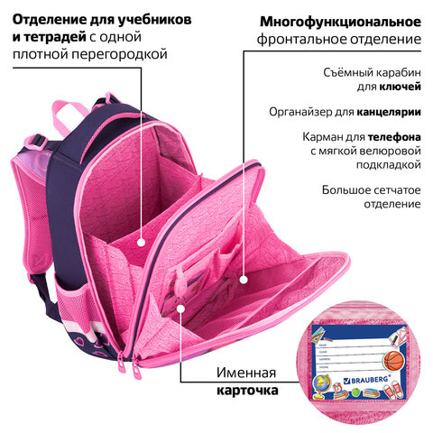 Ранец BRAUBERG PREMIUM, 2 отделения, с брелоком, "Paw prints", велюровая панель, 38х29х16 см, 273098 - фото 21