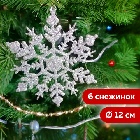 Украшение ёлочное "Снежинки" 6 шт., 12 см, пластик, серебристые с глиттером, ЗОЛОТАЯ СКАЗКА, 591131 - фото 7