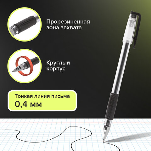 Ручки гелевые "ДЛЯ ЕГЭ" с грипом, ЧЕРНЫЕ, НАБОР 2 штуки, BRAUBERG, узел 0,7 мм, линия письма 0,4 мм, блистер, 142708 - фото 11