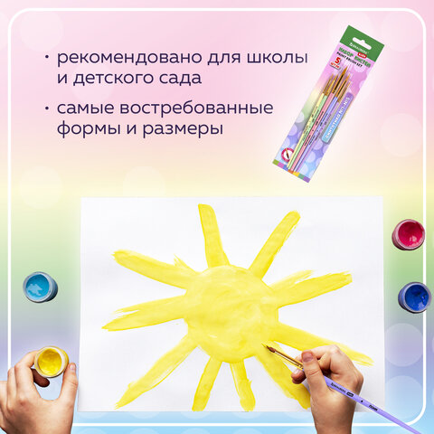 Кисти СИНТЕТИКА набор 5 шт. (круглые № 1, 2, 3, 4, 5), блистер, BRAUBERG KIDS, 201076 - фото 13