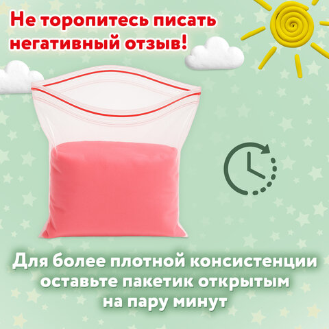 Пластилин супер лёгкий воздушный застывающий 24 цвета, 210 г, 3 стека, ПИФАГОР, 107040 - фото 7