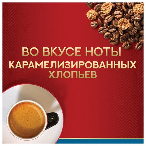 Кофе в капсулах JULIUS MEINL "Lungo Classico" для кофемашин Nespresso, 10 порций, ИТАЛИЯ, 94031 - фото 5