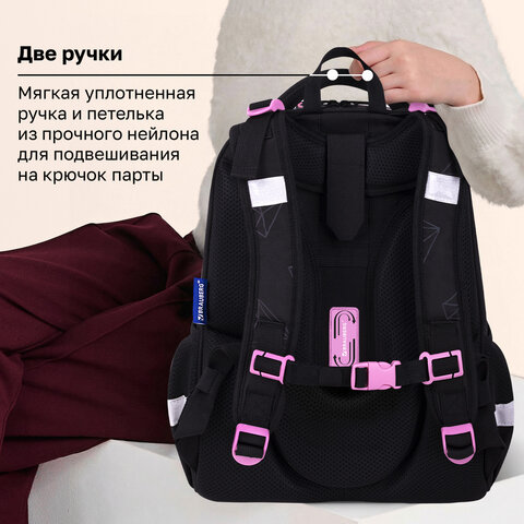 Ранец BRAUBERG LUMINOUS, 2 отделения, с брелоком, "Бриллианты", СВЕТЯЩИЙСЯ РИСУНОК, 38х29х16 см, 272070 - фото 22