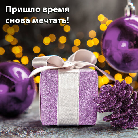 Шары ёлочные 6 шт., 6 см, "Trio", пластик, ФИОЛЕТОВЫЕ (глянец, матовый, глиттер), ЗОЛОТАЯ СКАЗКА, 590869 - фото 6