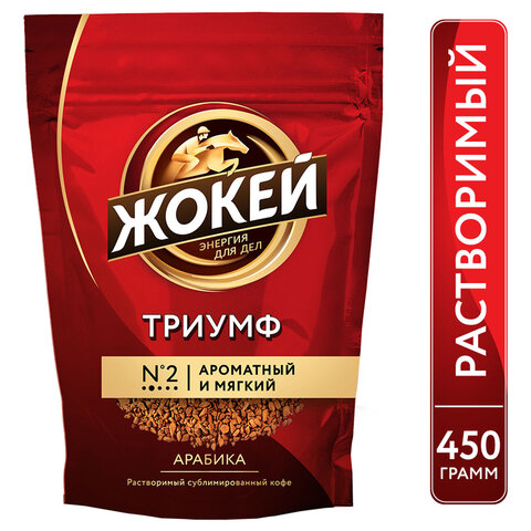 Кофе растворимый ЖОКЕЙ "Триумф" 450 г, сублимированный, 0917-08 - фото 4