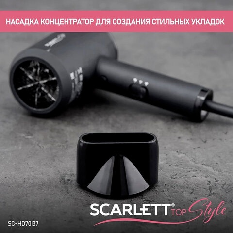 Фен SCARLETT SC-HD70I37, 1900 Вт, 2 скорости, 3 температурных режима, ионизация, черный - фото 13