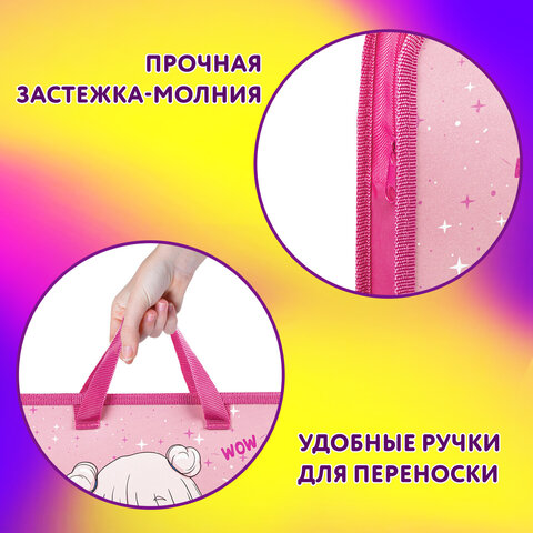 Папка на молнии с ручками ЮНЛАНДИЯ А4, 1 отделение, пластик, ширина 45 мм, "Anime Pals", 271457 - фото 10