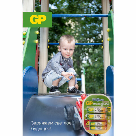 Батарейки аккумуляторные НАБОР 8 шт. (ПРОМО 4+4) GP AA+ААА (HR6+HR03) 2650mAh+930mAh, 270AA/100AAA - фото 12