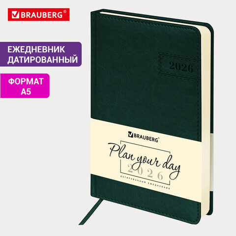 Ежедневник датированный 2026 А5 138x213 мм, BRAUBERG "Imperial", под кожу, темно-зеленый, 117066 - фото 13